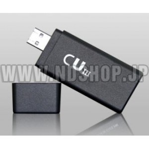 「CU3」PS3向けチートドングルCODE UNIQUE 3